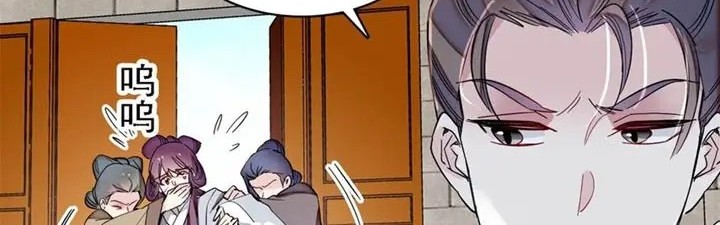 Sijin Chapter 338 - halaman 26