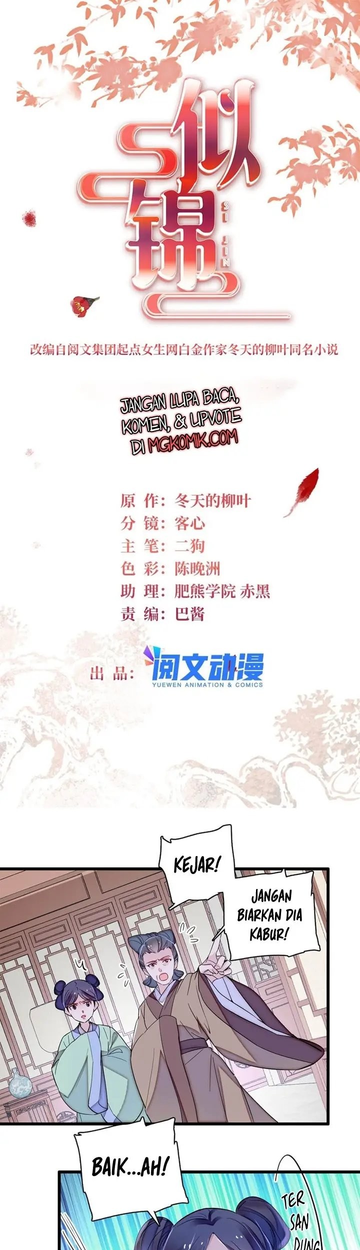 Sijin Chapter 338 - halaman 3