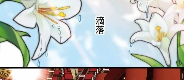 Sijin Chapter 339 - halaman 28