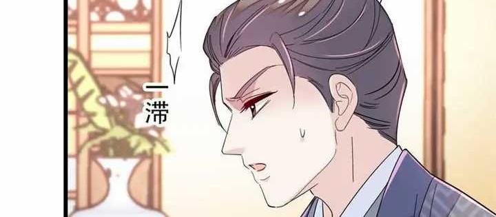 Sijin Chapter 339 - halaman 6