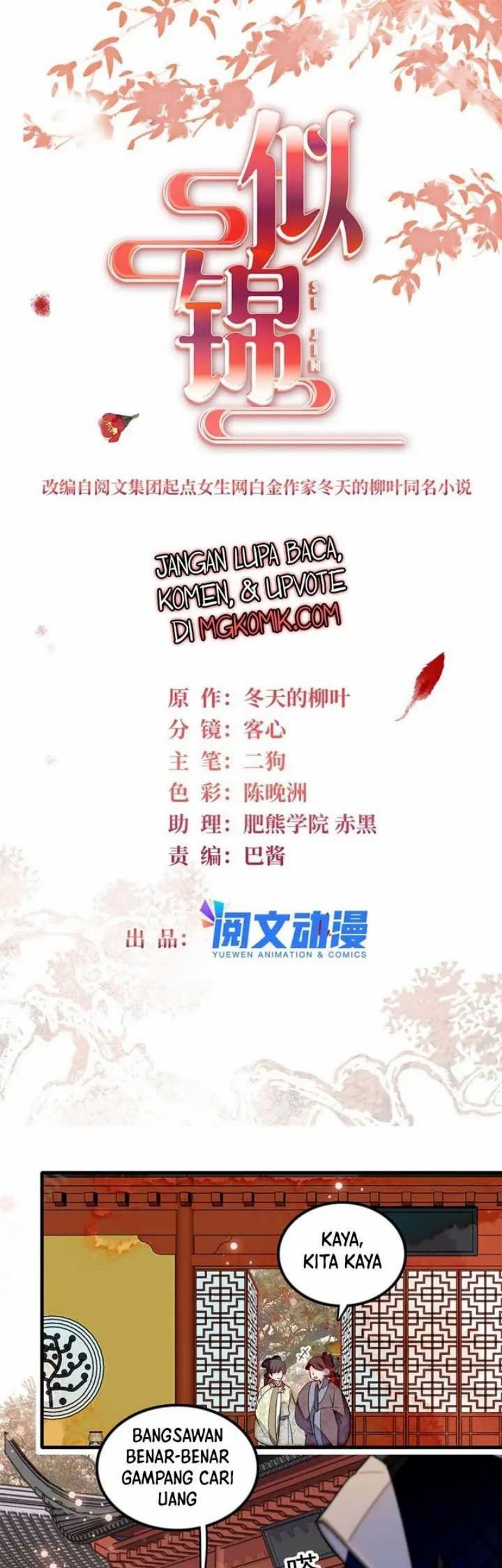 Sijin Chapter 340 - halaman 3