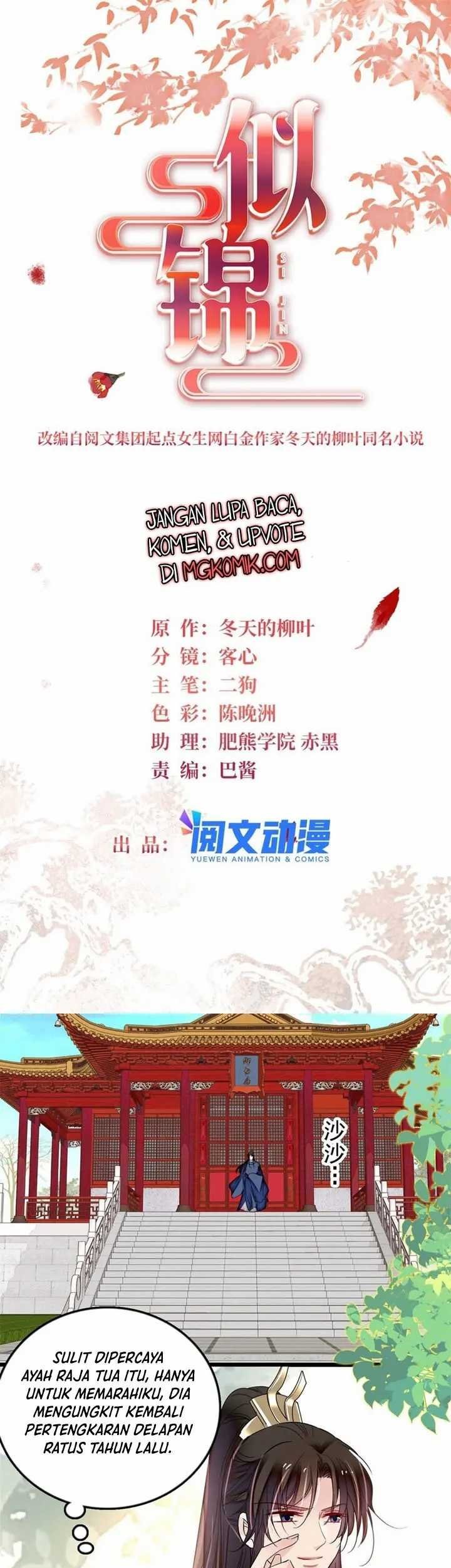 Sijin Chapter 341 - halaman 3