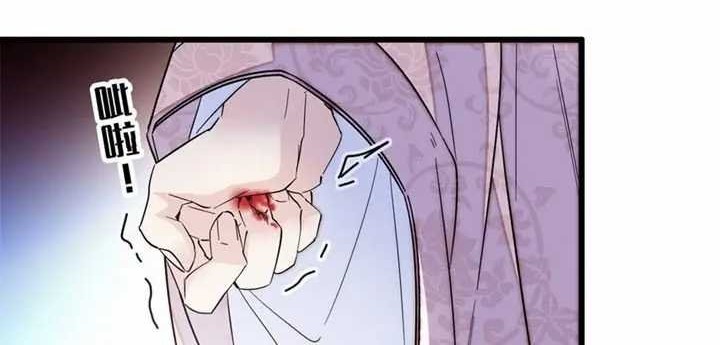 Sijin Chapter 342 - halaman 18