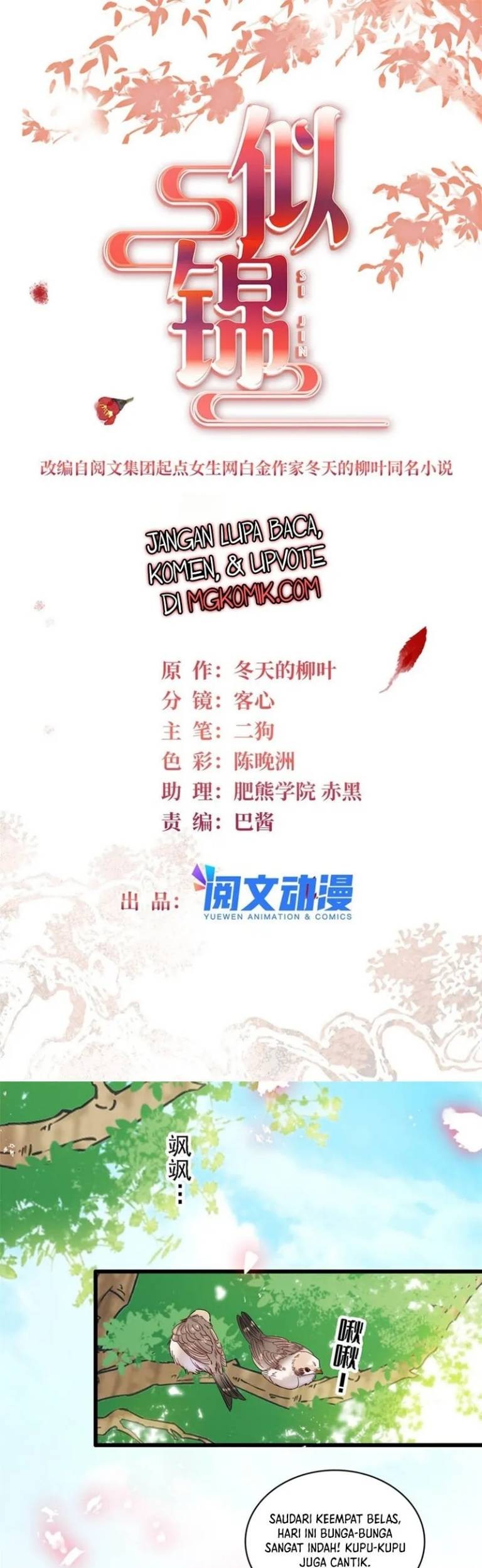 Sijin Chapter 344 - halaman 3