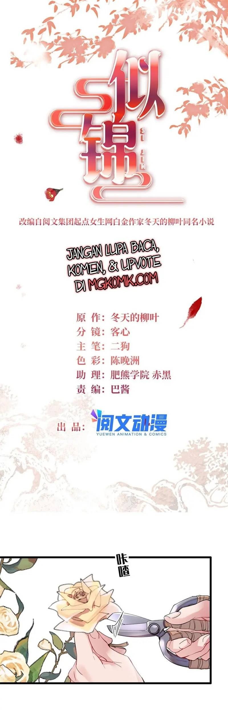 Sijin Chapter 345 - halaman 3