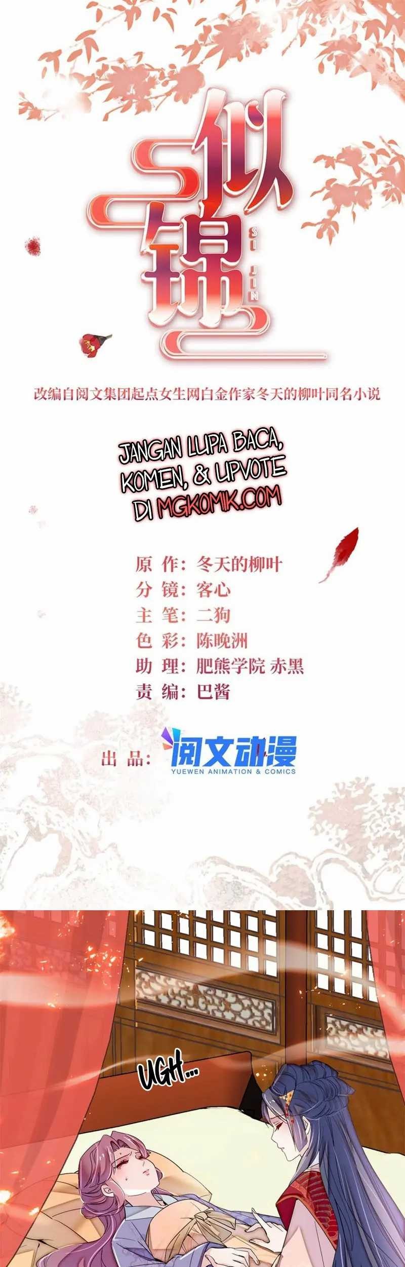 Sijin Chapter 346 - halaman 3