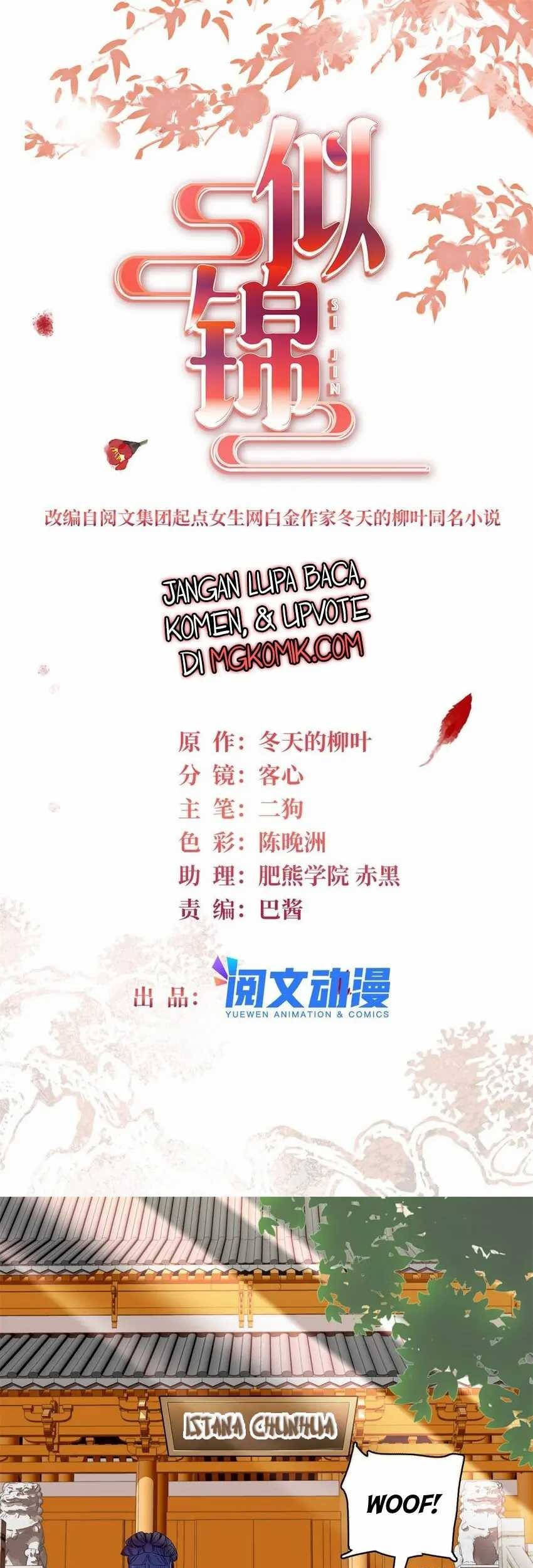 Sijin Chapter 347 - halaman 3