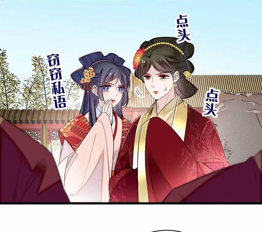 Sijin Chapter 348 - halaman 14