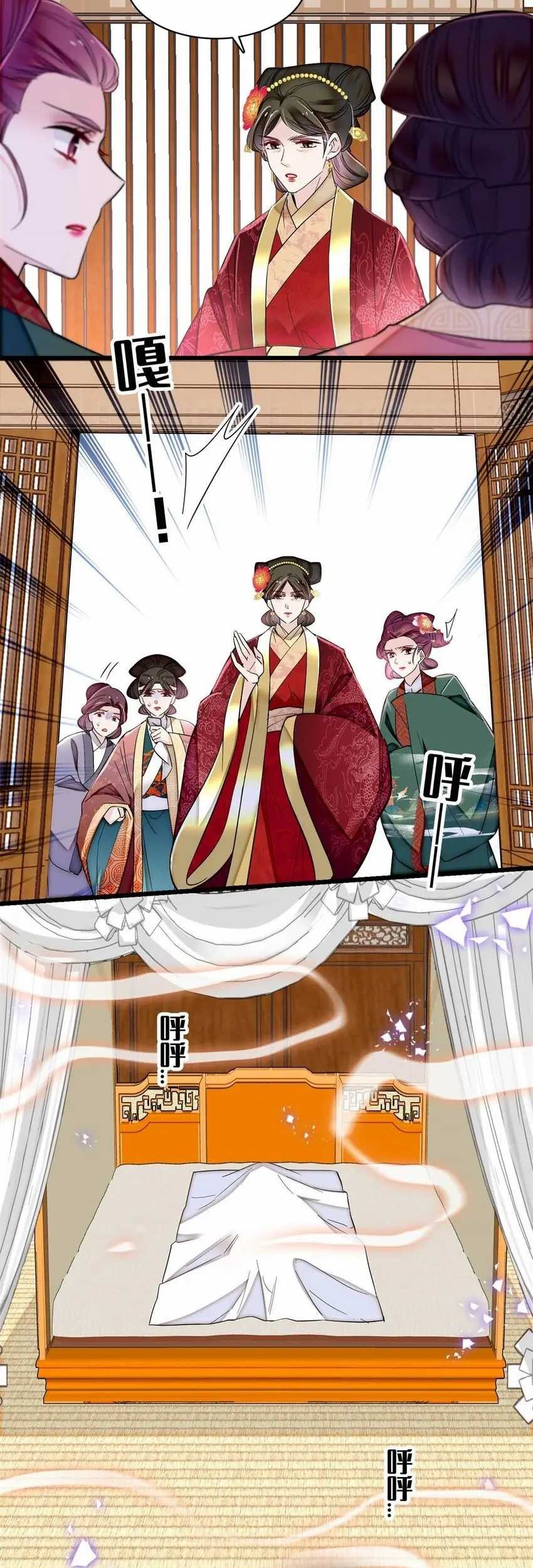 Sijin Chapter 348 - halaman 25