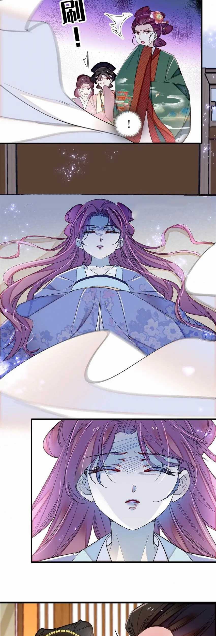 Sijin Chapter 348 - halaman 29