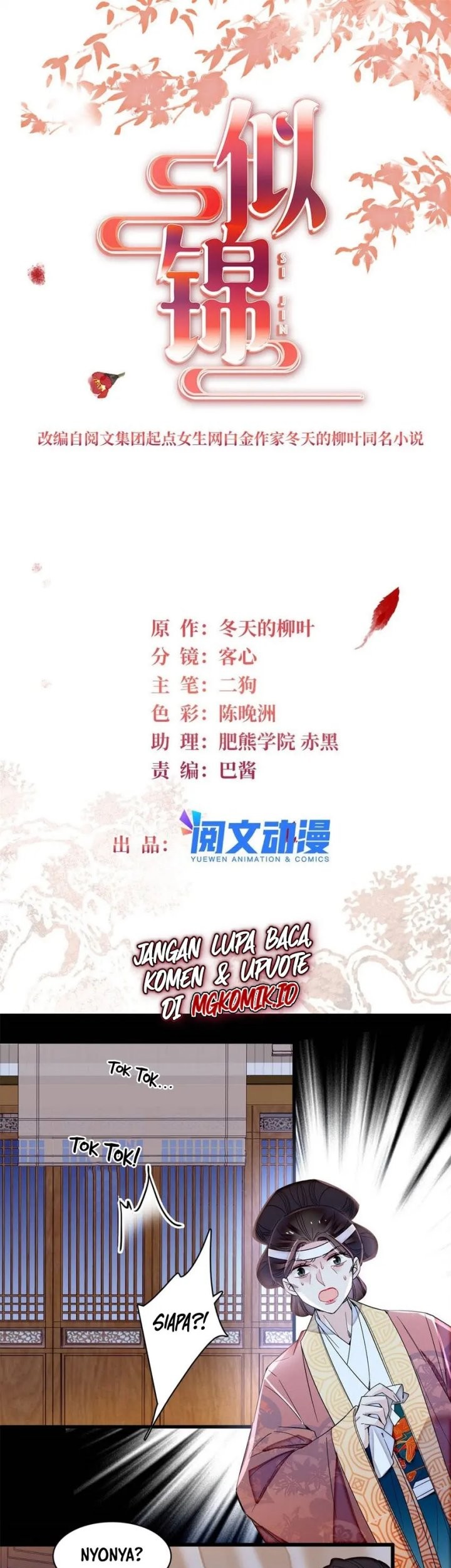 Sijin Chapter 350 - halaman 3