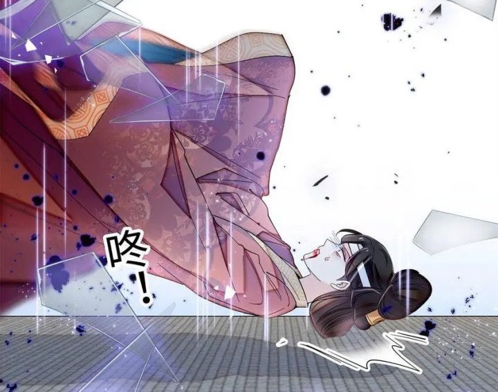 Sijin Chapter 350 - halaman 30