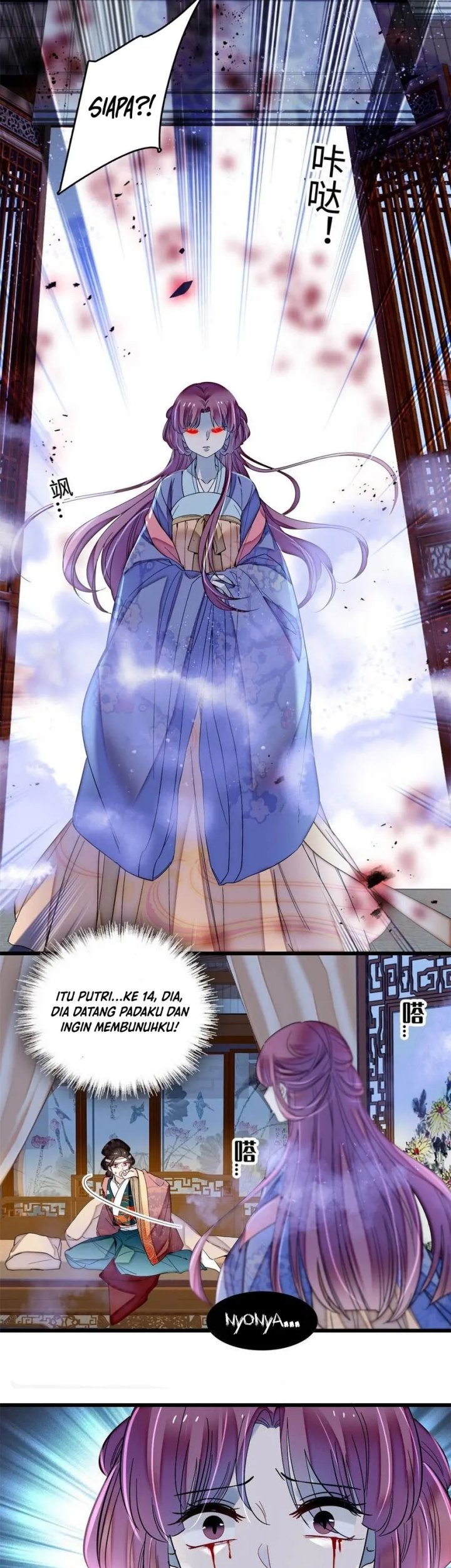 Sijin Chapter 350 - halaman 9