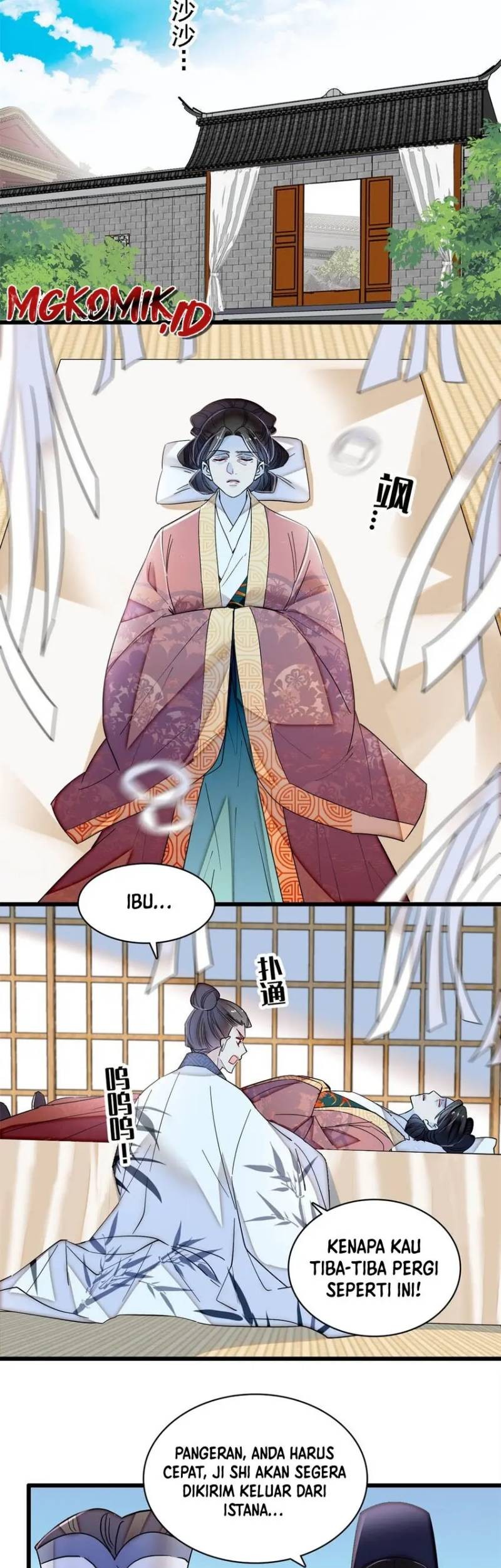 Sijin Chapter 351 - halaman 19