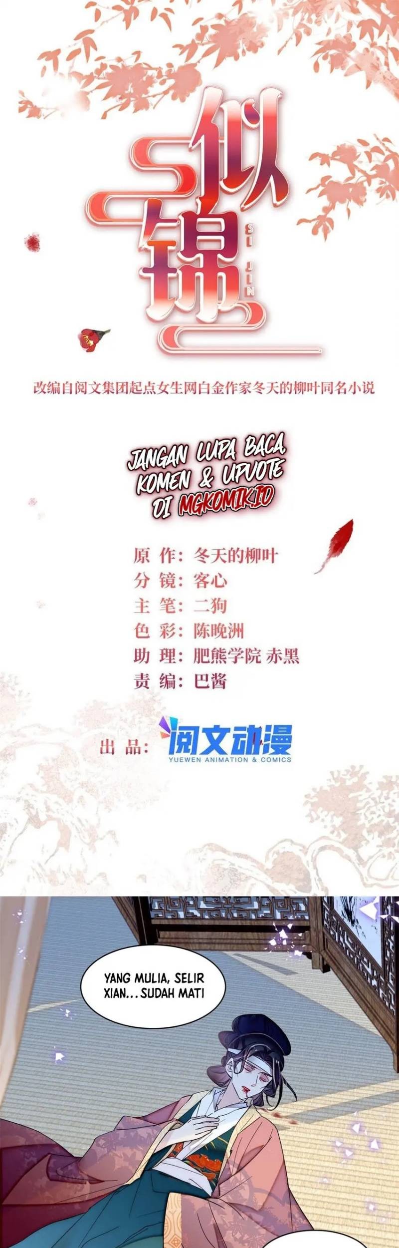 Sijin Chapter 351 - halaman 3