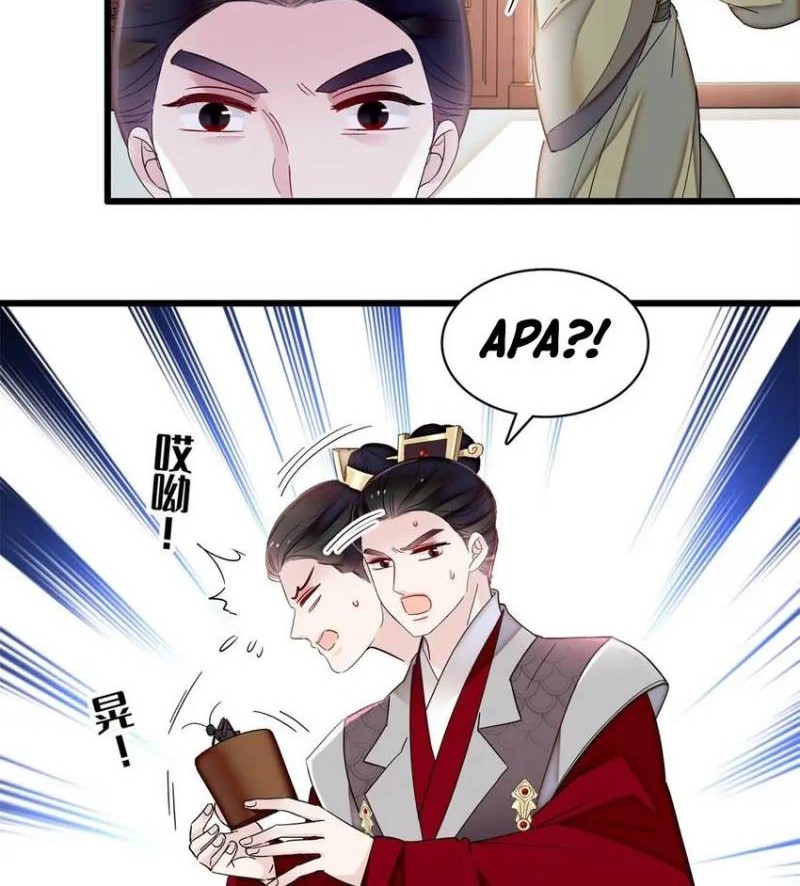 Sijin Chapter 352 - halaman 18