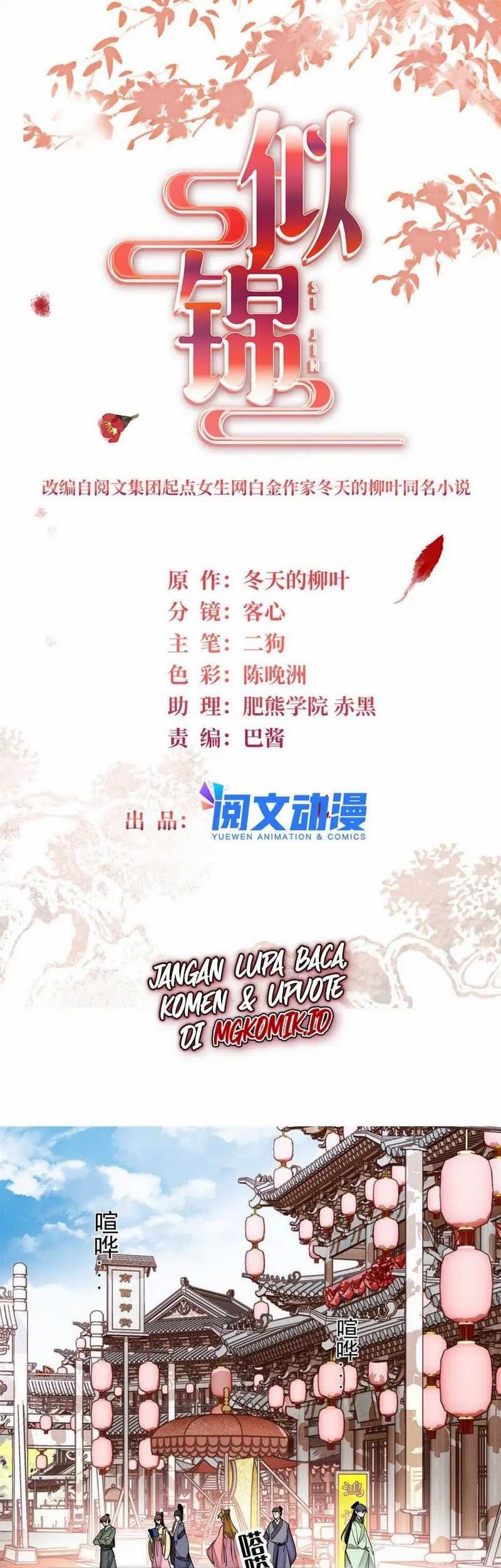 Sijin Chapter 354 - halaman 3