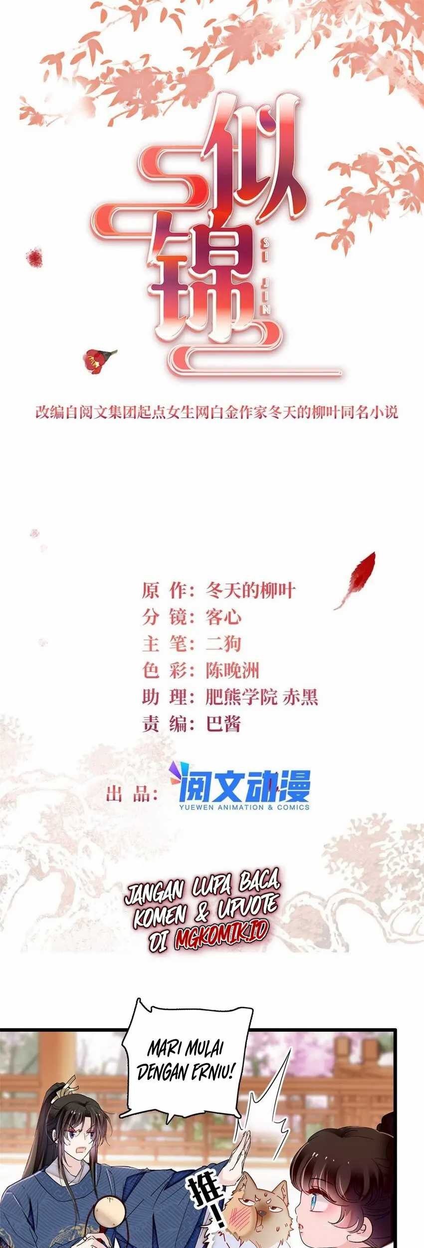 Sijin Chapter 356 - halaman 3