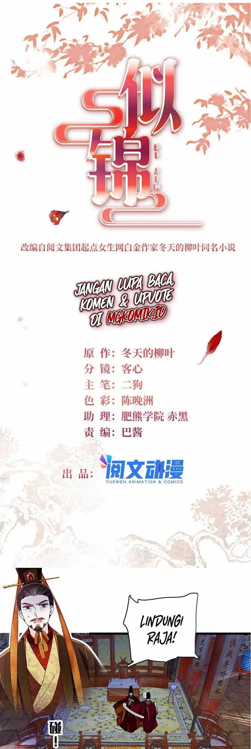 Sijin Chapter 357 - halaman 2