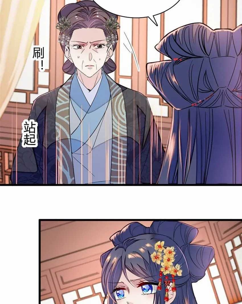 Sijin Chapter 358 - halaman 42