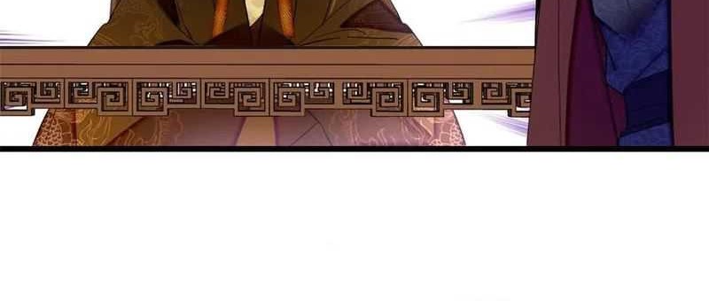 Sijin Chapter 372 - halaman 7