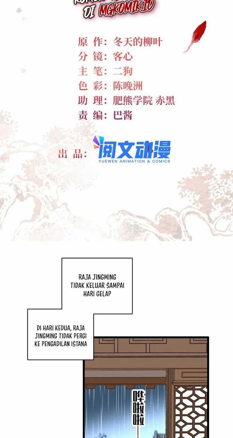 Sijin Chapter 373 - halaman 2