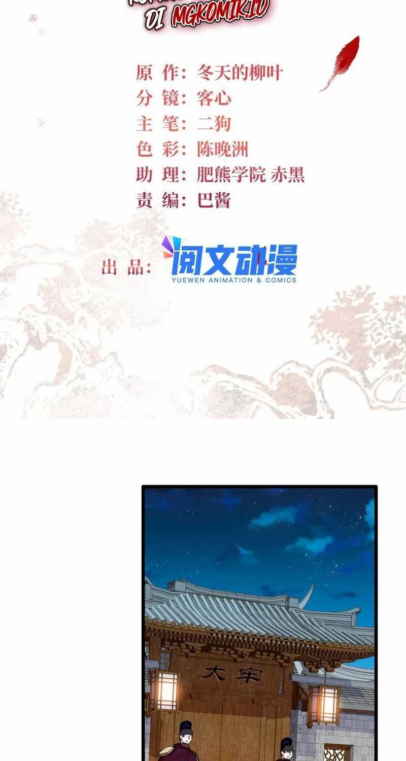 Sijin Chapter 378 - halaman 2