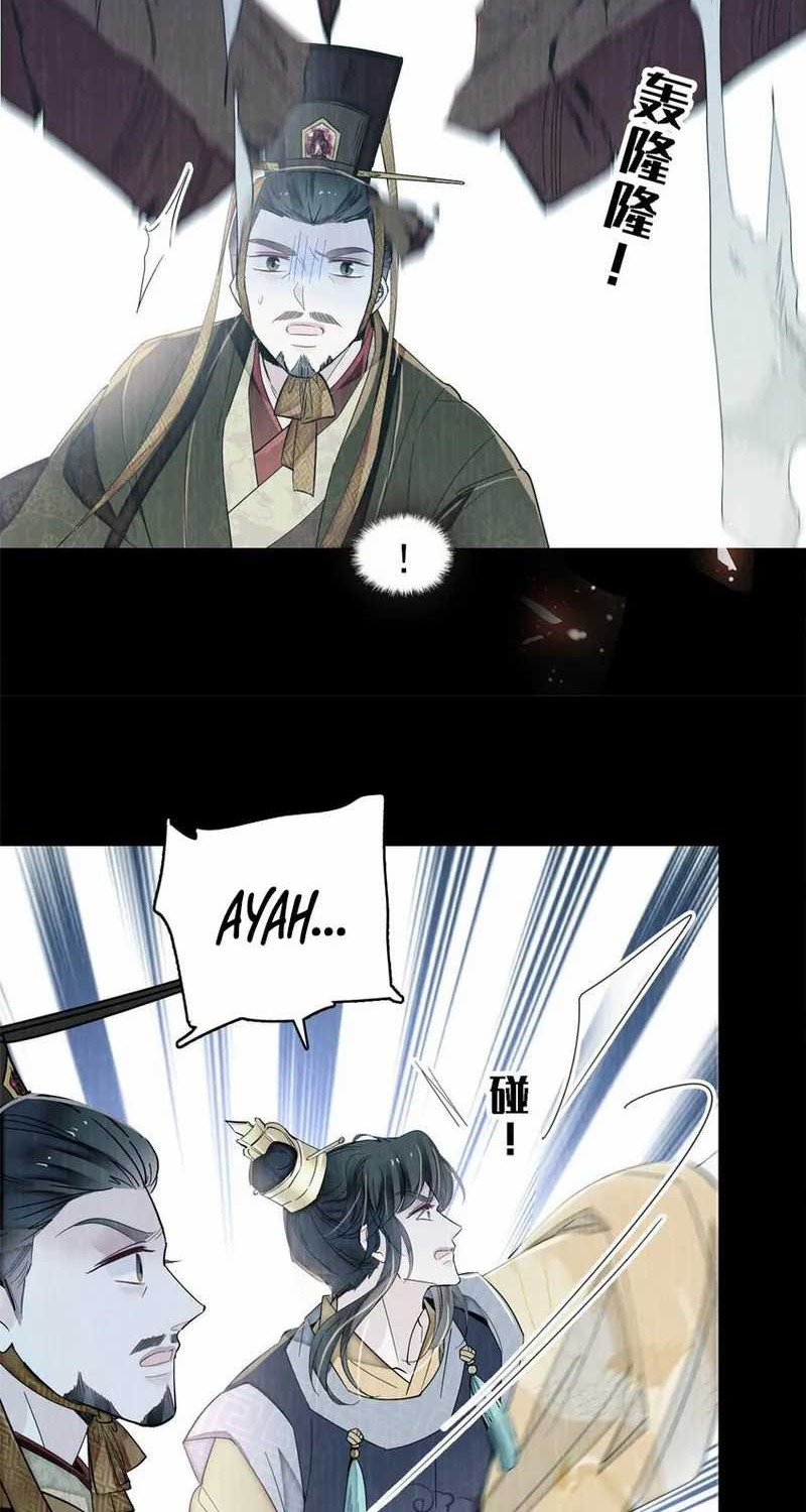 Sijin Chapter 379 - halaman 10