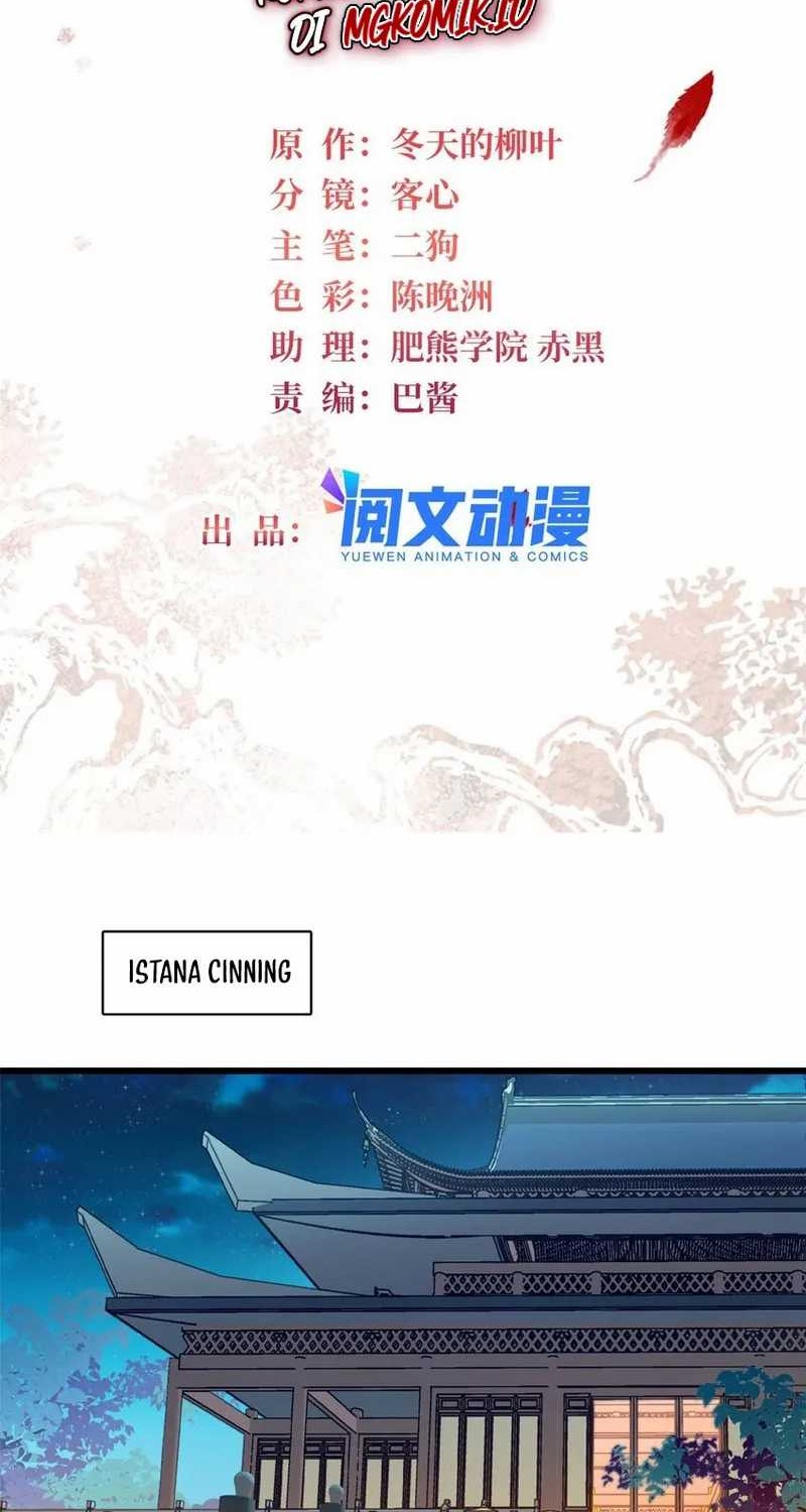 Sijin Chapter 380 - halaman 2