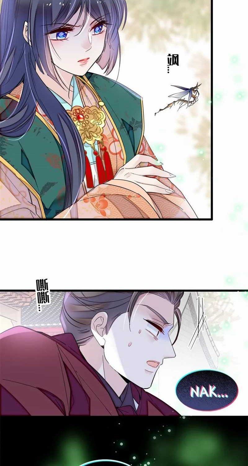 Sijin Chapter 384 - halaman 6