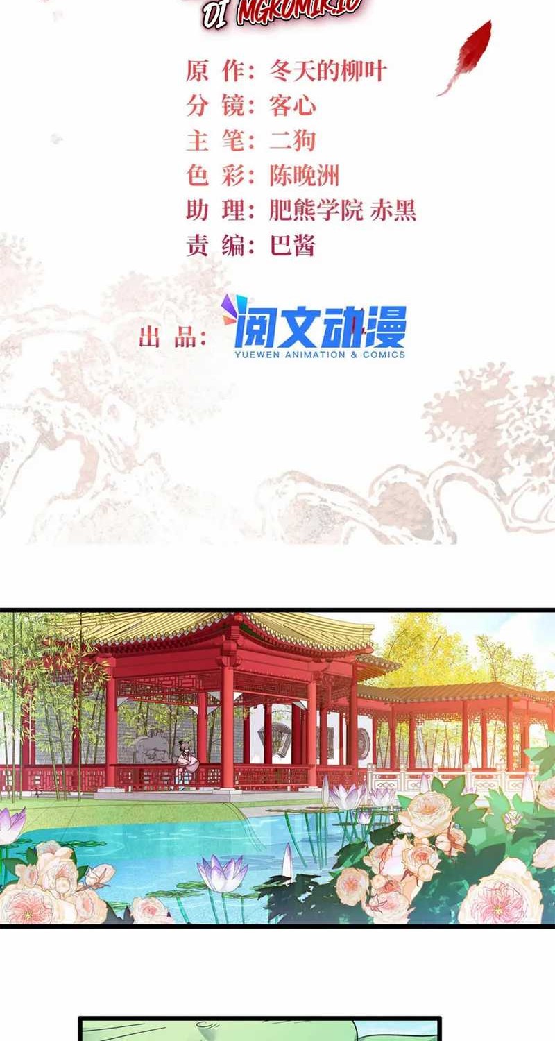 Sijin Chapter 389 - halaman 2
