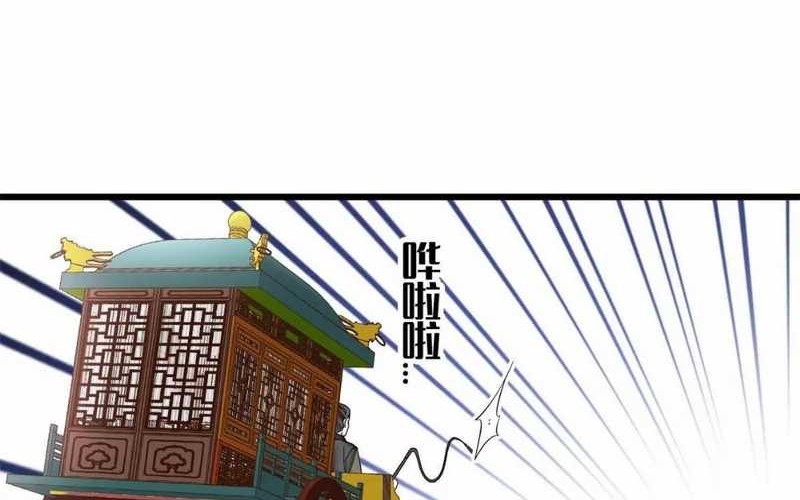 Sijin Chapter 391 - halaman 30