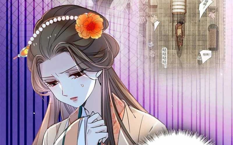 Sijin Chapter 392 - halaman 14
