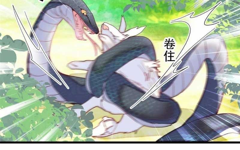 Sijin Chapter 393 - halaman 30