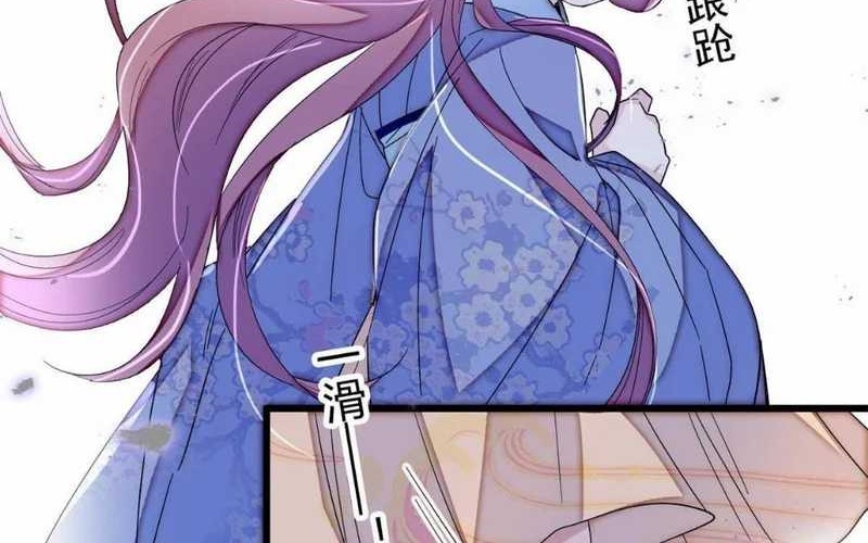 Sijin Chapter 393 - halaman 32