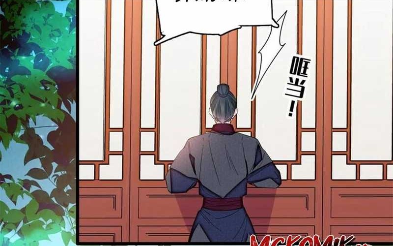 Sijin Chapter 395 - halaman 12