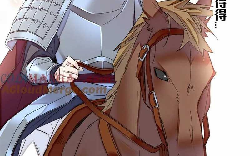 Sijin Chapter 396 - halaman 6