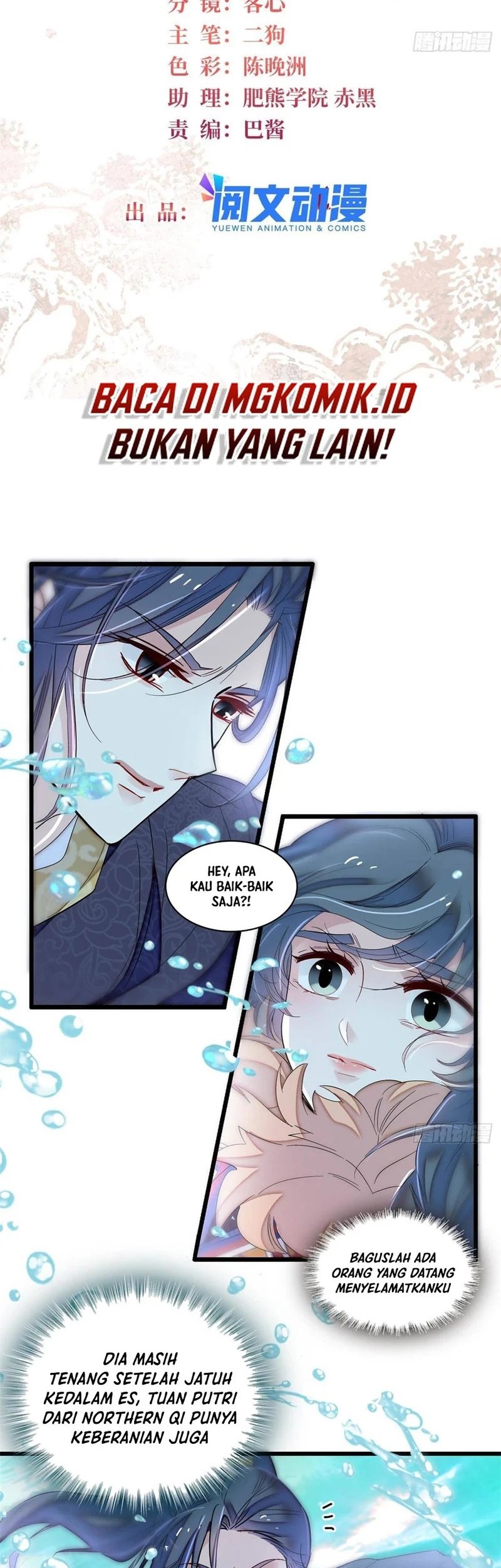 Sijin Chapter 398 - halaman 2