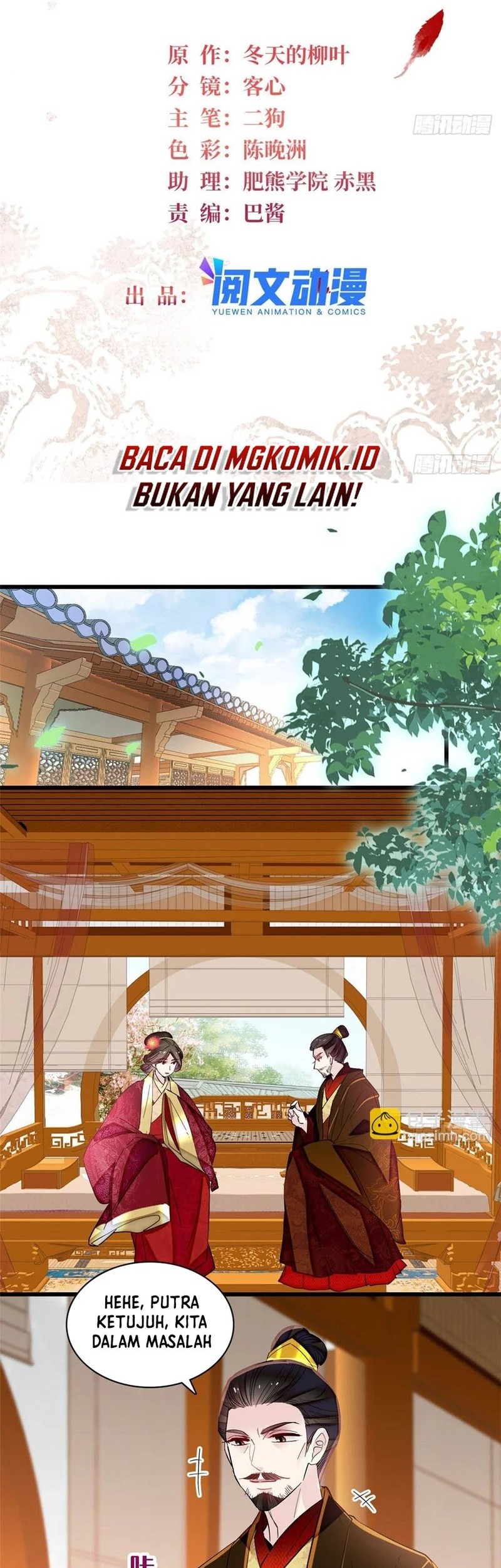 Sijin Chapter 399 - halaman 2