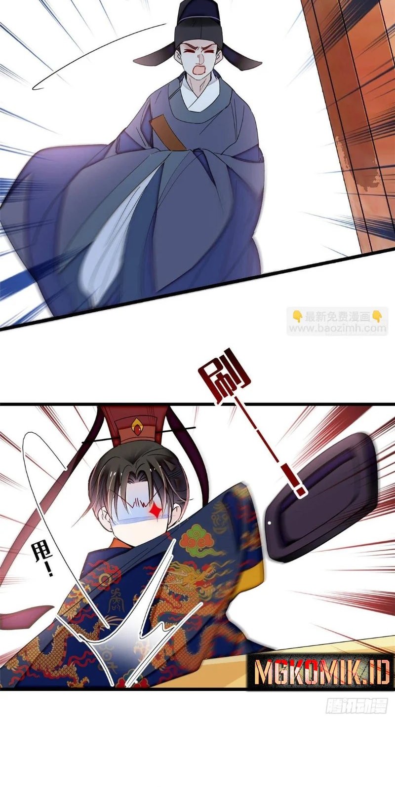 Sijin Chapter 399 - halaman 20