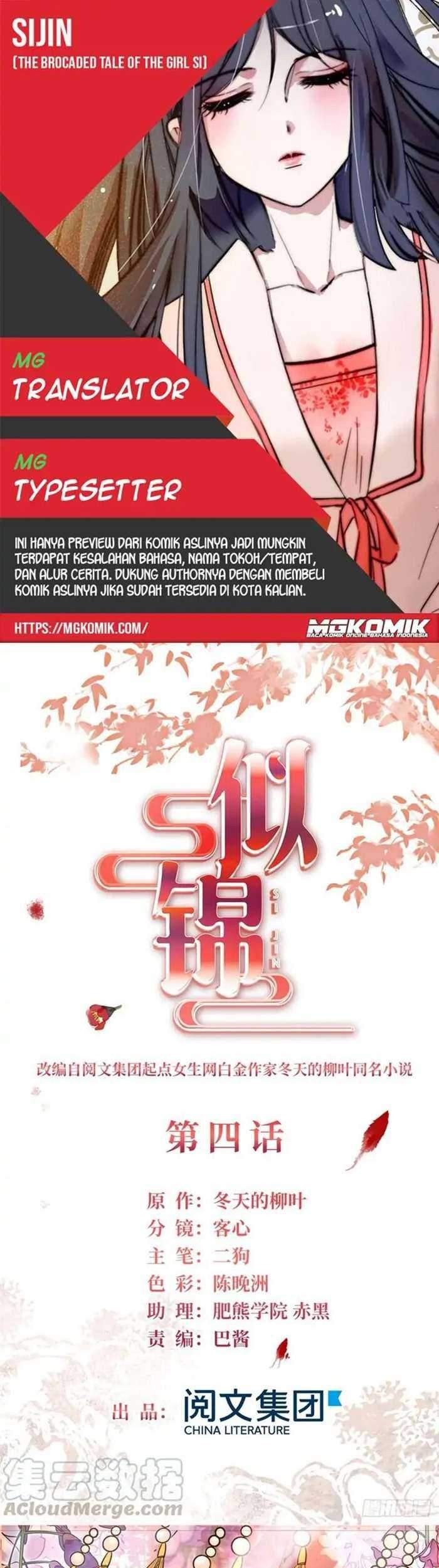 Sijin Chapter 4 - halaman 1