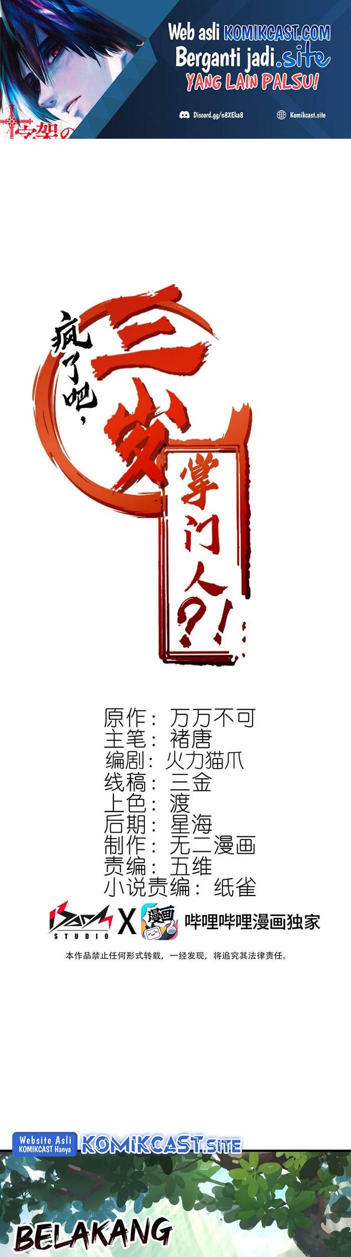 Sijin Chapter 41 - halaman 2