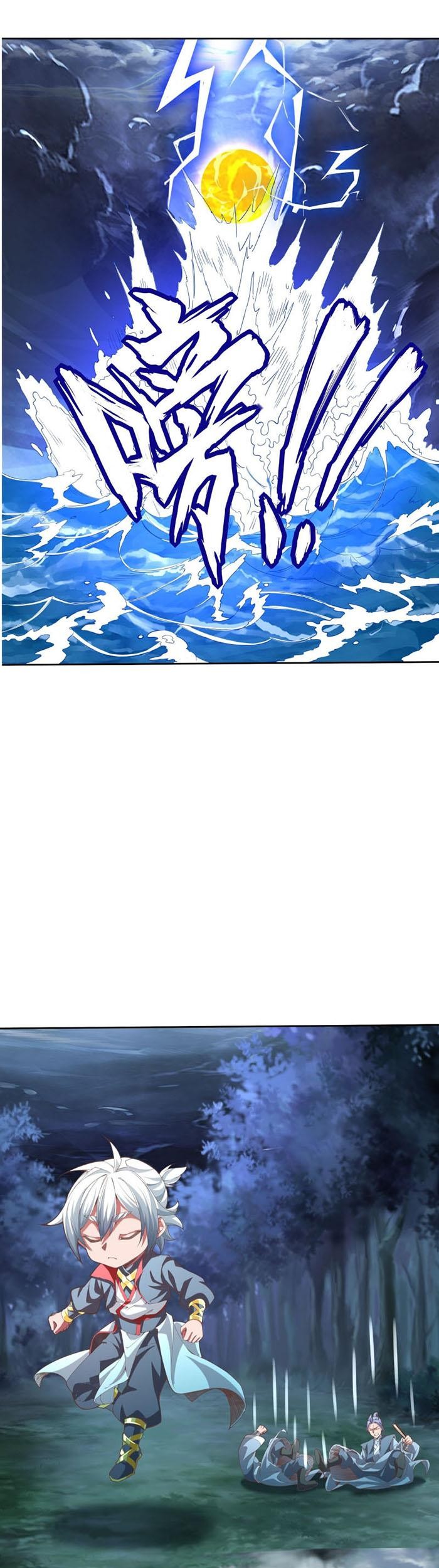 Sijin Chapter 43 - halaman 20