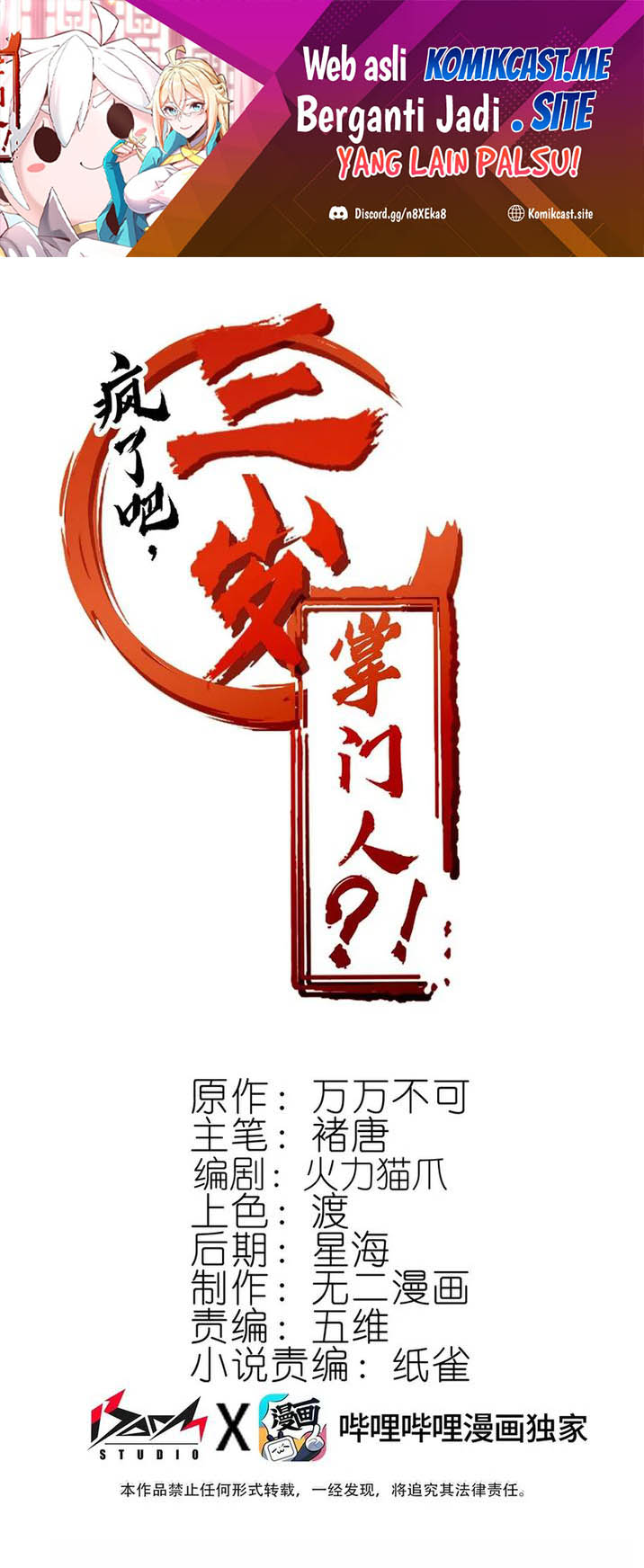 Sijin Chapter 49 - halaman 2
