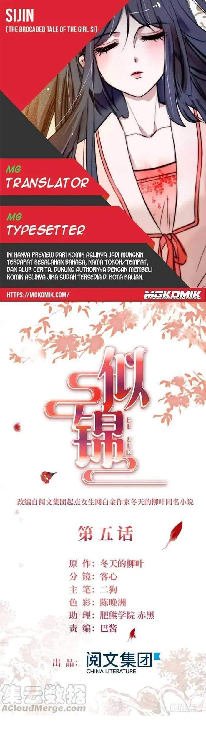 Sijin Chapter 5 - halaman 1