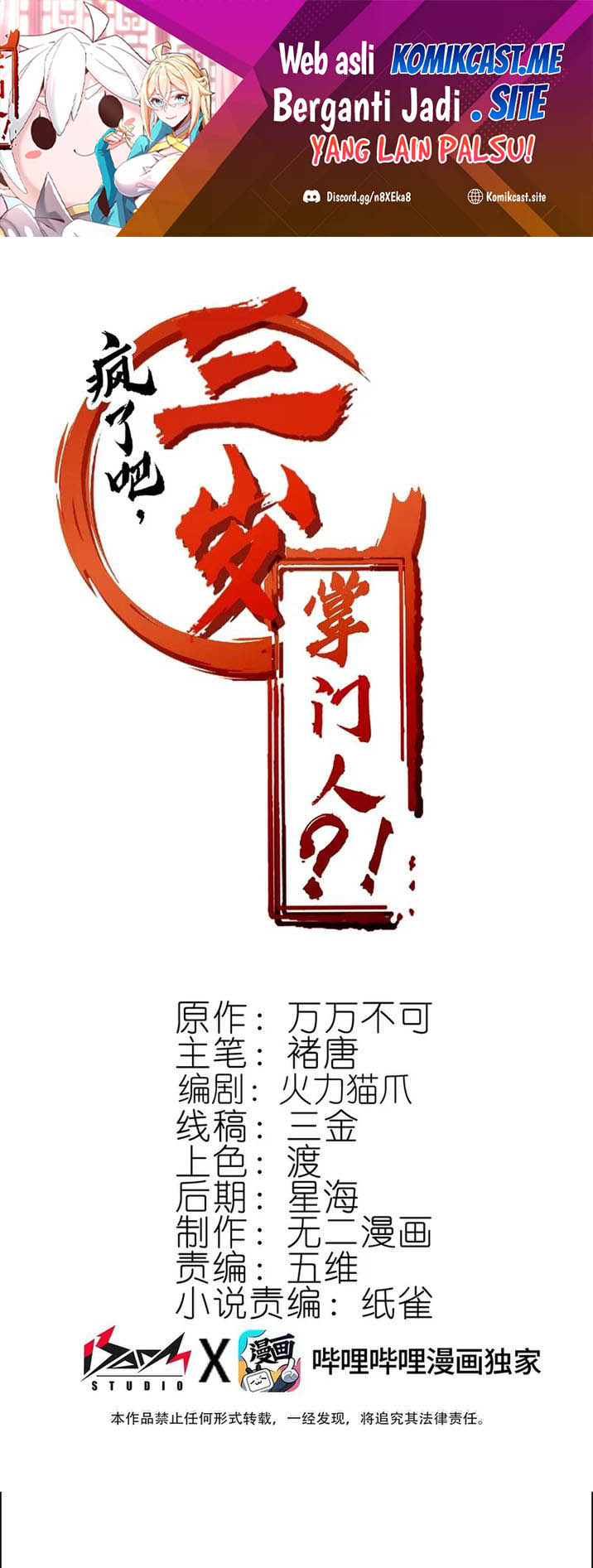 Sijin Chapter 50 - halaman 2