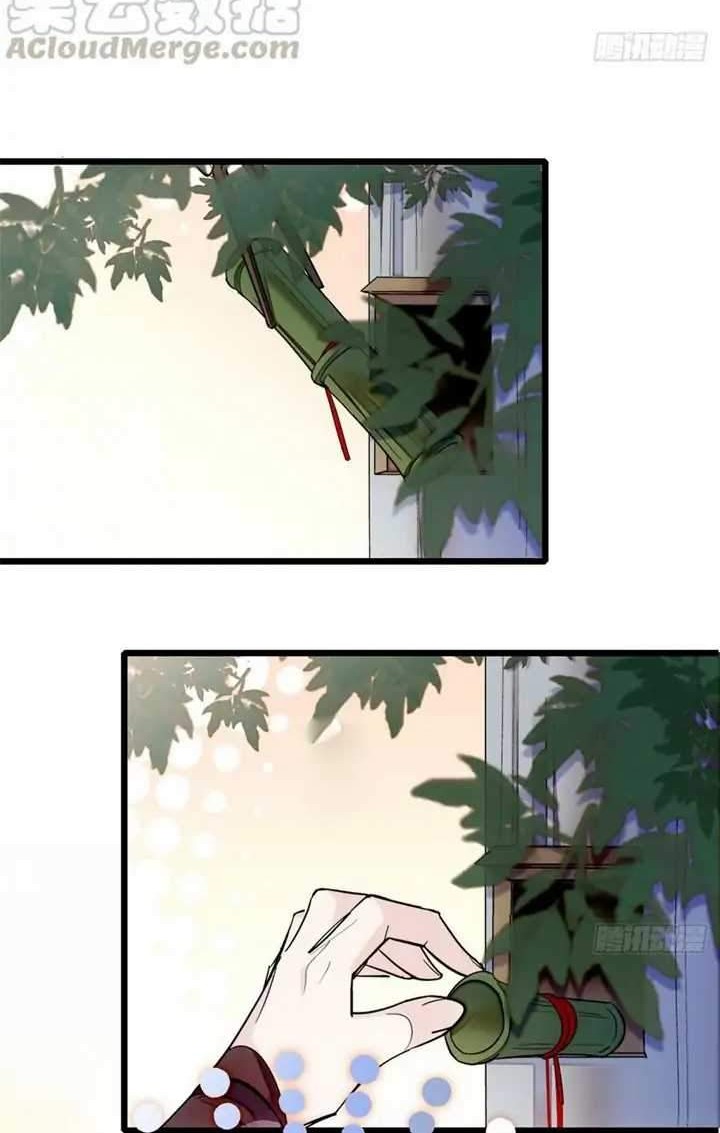 Sijin Chapter 8 - halaman 12