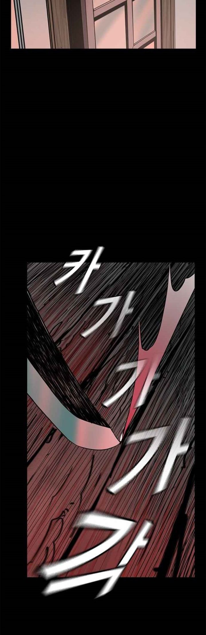 Silent Night Chapter 1 - halaman 52