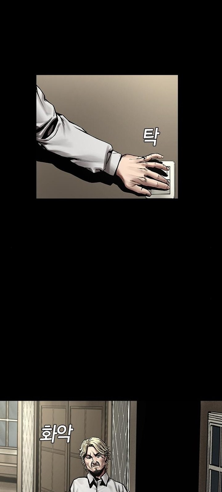 Silent Night Chapter 10 - halaman 47