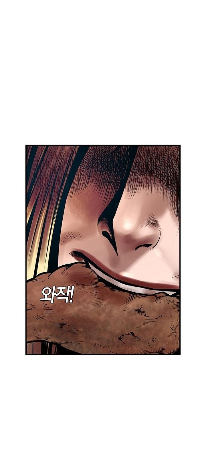 Silent Night Chapter 10 - halaman 9